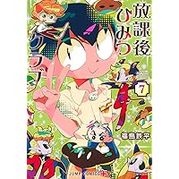 カラフルグレー(4) (MeDu COMICS) | 躯咲マドロミ |本 | 通販