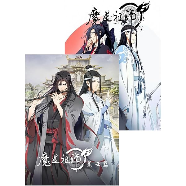Amazon.co.jp: 魔道祖師 完結編(完全生産限定版) [Blu-ray] : 木村良平