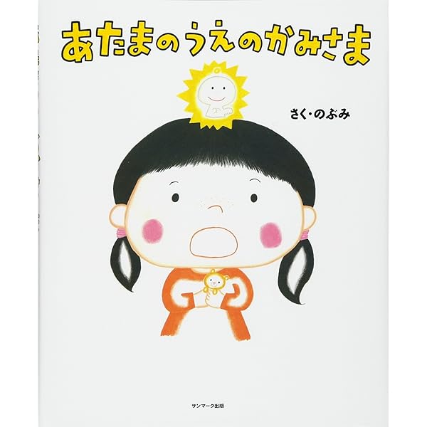 Amazon.co.jp: さよなら ママがおばけになっちゃった! (講談社の