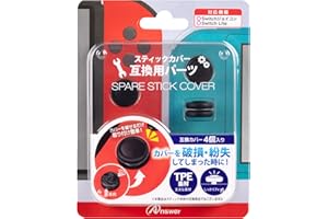 アンサー Switchジョイコン用 スペアスティックカバー ブラック ANS-SW164BK