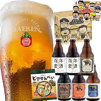 Amazon Co Jp ベアレン醸造所 父の日 ギフト クラフトビール 地ビール 日本一受賞ビール入り 330ml瓶 5種 6本 飲み比べ 父の日オリジナルギフト箱入り オリジナルありがとうカード おつまみビアせんべい付き 食品 飲料 お酒