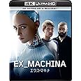エクス・マキナ 4K Ultra HD+ブルーレイ[4K ULTRA HD + Blu-ray]