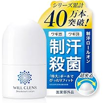 Amazon.co.jp: 【汗を抑えて1日中臭わない】 HAN.d Sinai (2本セット