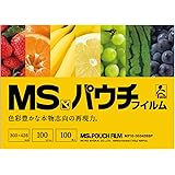 明光商会(Meiko Shokai) ラミネートフィルム (A3判) 100μ 美しさはフィルムの差 MSパウチフィルム 100枚入り MPF 100-303426 SP (A3判)