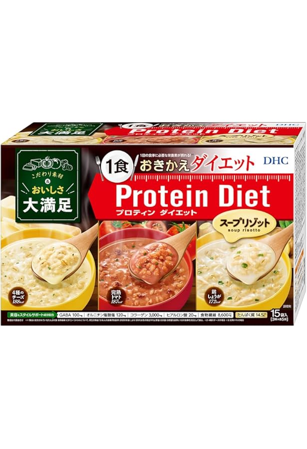 DHC Protein Diet スープパスタ 15食入り x2箱　30食 DHC Protein Diet スープパスタ 15食入り x2箱 30食 DHC スープパスタ DHC