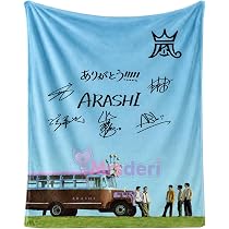 Amazon.co.jp: 嵐 ARASHI Five キーホルダー ストラップ We are ARASHI