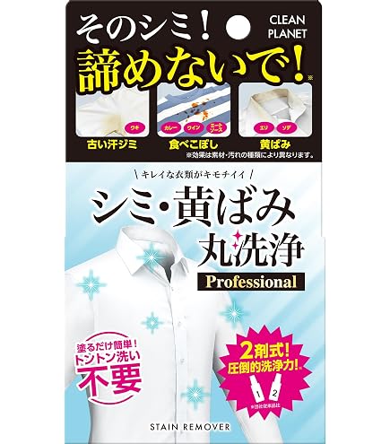 Amazon.co.jp: Tide to go Instant Stain Remover 10ml 携帯しみ抜き
