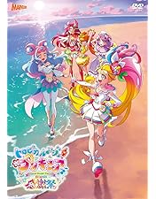 Amazon.co.jp: スター☆トゥインクルプリキュア 感謝祭[DVD](特典なし