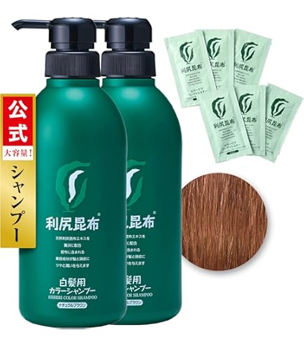 Amazon | 利尻カラーシャンプー お徳用サイズ（ナチュラルブラウン