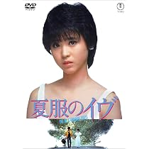 野菊の墓 DVD 松田聖子主演の不朽の名作を今すぐチェック