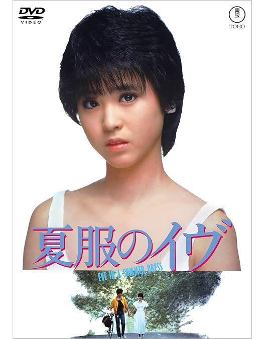 Amazon.co.jp: 野菊の墓 [DVD] : 松田聖子, 桑原正, 島田正吾, 加藤