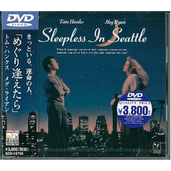 Amazon.co.jp: めぐり逢い [DVD] : ケイリー・グラント, デボラ・カー