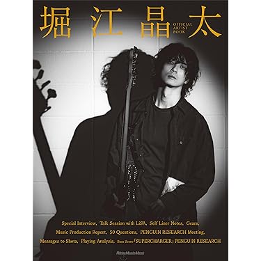 Amazon.co.jp 最新リリース: アート・エンターテイメント の新着