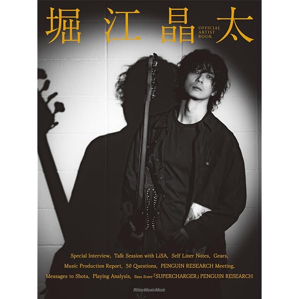 Amazon | WEATHER (通常盤) - 甲斐田晴 (特典なし) | 甲斐田晴