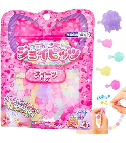 Amazon.co.jp: プリンセス アクセサリー メイキングトイ 女の子 工作