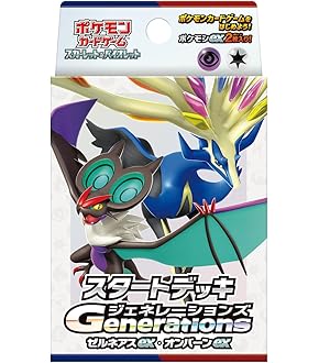 「かつぱぱ」ポケモンカード ウガツホムラEX ポケモンカード 230HP SAR - メルカリ