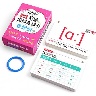 Amazon.co.jp 最新リリース: 教育用フラッシュカード の新着ランキング