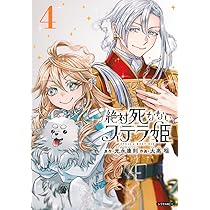 Amazon.co.jp: 時間停止勇者(20) (シリウスKC) : 光永 康則: 本