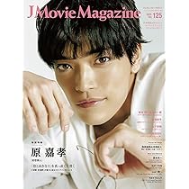 Amazon.co.jp: Eye-Ai Vol.14【表紙:原嘉孝】 (Vol.14) : Eye-Ai編集部: 本