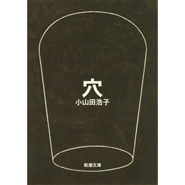 Amazon.co.jp: Literature in Heisei Japan，1989-2019 平成文学