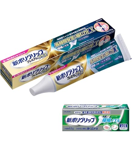 Amazon.co.jp: ポリグリップ 新 プレミアムプラス 長時間安定&噛む力EX