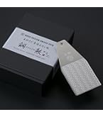 Amazon | 本わさび専用おろし板 鋼鮫プロ わさびおろし わさび