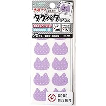 Amazon | KAWAGUCHI タグペタラベル ハート ブルー 21×18mm 20枚入 10