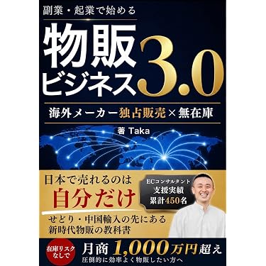 Amazon.co.jp 最新リリース: 起業家関連書籍 の新着ランキングです。