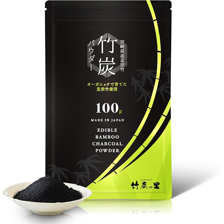 Amazon.co.jp: オーガランド 竹炭 竹炭パウダー 100g 超微粒子 食用