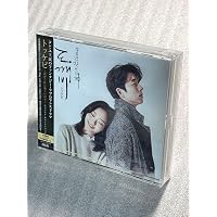 Amazon.co.jp: 鬼(トッケビ)OST (2CD) (tvN TVドラマ) (Pack 1