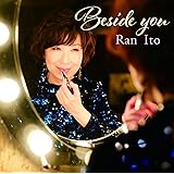 Beside you (通常盤)