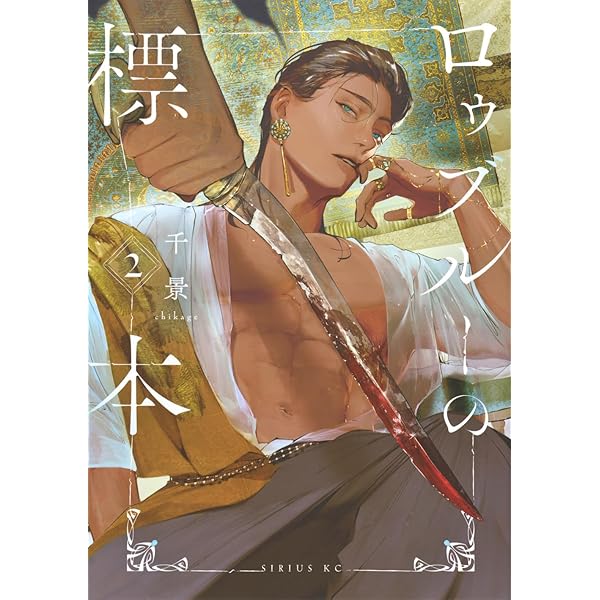 蝶の標本　ジャングルに舞うブルーの世界(特珍1) Amazon.co.jp: 蝶の標本 青が舞うジャングルの世界特1 FD : おもちゃ