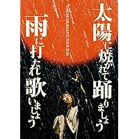 Amazon.co.jp: DAICHI MIURA DOCUMENTARY 2019-2023 + SINGLE