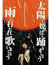 Amazon.co.jp: DAICHI MIURA BEST HIT TOUR in 日本武道館(Blu-ray