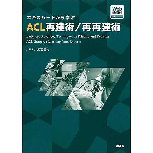 TKA/UKAの匠 思考と技巧 TKA/UKAの匠【Web動画付】: 思考と技巧 | 平中崇文, 浜口英寿 |本