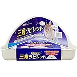 ジェックス 三角ラビレットセット ミルキーホワイト トイレ本体(試供品付き) [うさぎ用]
