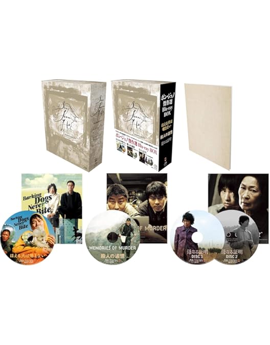 Amazon.co.jp: グエムル-漢江の怪物- コレクターズ・エディション