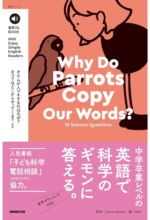 NHK CD BOOK Enjoy Simple English Readers Why Do Parrots Copy Our