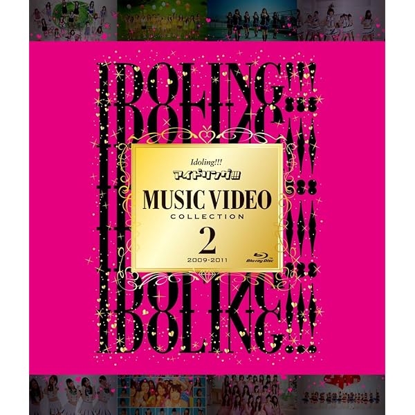 大量 アイドリング！！！ オフィシャルトレーディングカードング 2012 BOX 大量 アイドリング！！！ オフィシャルトレーディングカードング