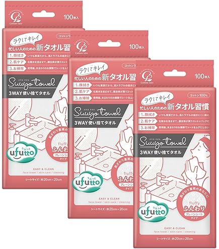 Amazon | うふっと スウヨタオル なめらか 360枚 (120枚入×3個セット