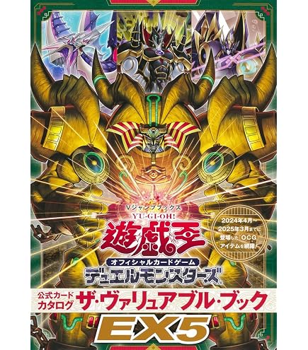 遊戯王 ARC-V EXTRA PACK 2015 8BOX Amazon.co.jp: 遊戯王アーク 
