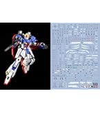 黒*様 ガンプラ詰め合わせ MG・RG・HG 未使用、一部専用水転写デカールセッ 黒*様 ガンプラ詰め合わせ MG・RG・HG 未使用、一部専用水転写