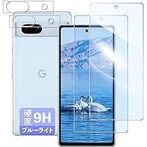 Amazon | Rchlr 対応 Google Pixel 7A ガラスフィルム ブルー