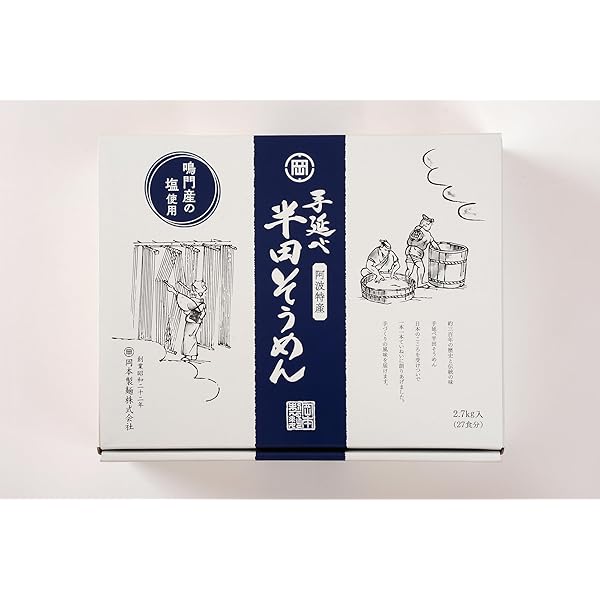 手延べそうめん   半田麺　3kg✕２箱    半田そうめん TM02］半田手延めん3kg｜「北室白扇」半田 手延べ 素麺 そうめん