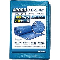 Amazon | TRUSCO(トラスコ) ブルーシート #2000 1.8m×1.8m BS20-1818