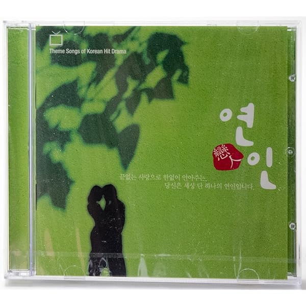 恋人　ost Amazon.co.jp: 恋人OST Nemo Album (My Dearest/연인)（韓国盤