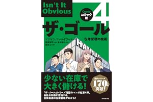 Amazon.co.jp 最新リリース: ビジネス・経済 の新着ランキングです。