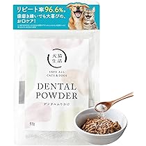 Amazon | [犬猫生活] デンタルふりかけ 犬猫兼用【お試し】5包 [国産