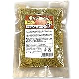 キャラメルフレーバー (キャラメルシュガー) 100g 老舗 GOLD MEDAL