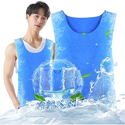 Amazon.co.jp: [VinVina] クールベスト 冷却ベスト 水冷服 熱中症対策